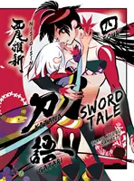 Katanagatari, 4: Schwert-Geschichte - Katanagatari, 4: Sword Tale