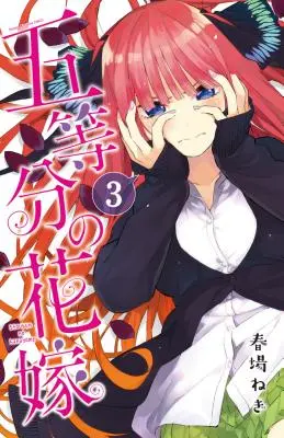 Die Quintessenz Fünflinge 3 - The Quintessential Quintuplets 3