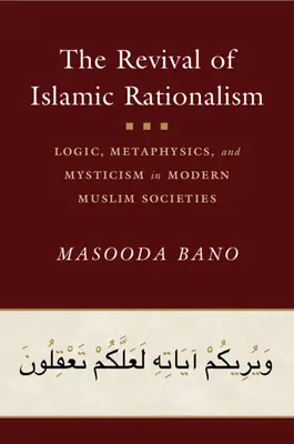 Die Wiederbelebung des islamischen Rationalismus - The Revival of Islamic Rationalism