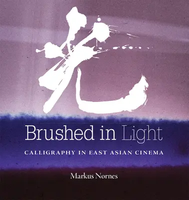 Im Licht gebürstet: Kalligraphie im ostasiatischen Kino - Brushed in Light: Calligraphy in East Asian Cinema