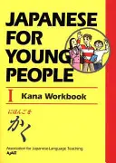 Japanisch für junge Leute I: Kana Arbeitsbuch - Japanese for Young People I: Kana Workbook