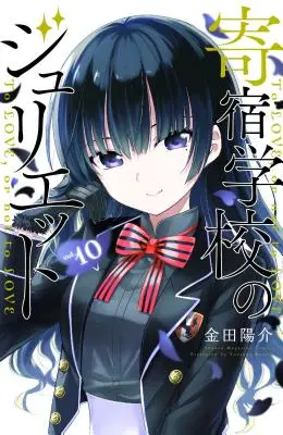 Internat Juliet 10 - Boarding School Juliet 10