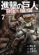 Attack on Titan: Vor dem Untergang, Band 9 - Attack on Titan: Before the Fall, Volume 9