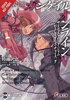 Sword Art Online Alternative Gun Gale Online, Bd. 5 (Light Novel): 3rd Squad Jam: Betrayers' Choice: Beende - Sword Art Online Alternative Gun Gale Online, Vol. 5 (Light Novel): 3rd Squad Jam: Betrayers' Choice: Finish