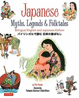 Japanische Mythen, Legenden und Volksmärchen: Zweisprachige englische und japanische Ausgabe - Japanese Myths, Legends & Folktales: Bilingual English and Japanese Edition