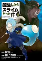 Damals wurde ich als Schleim reinkarniert 5 - That Time I Got Reincarnated as a Slime 5