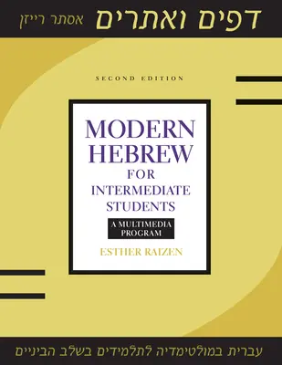 Modernes Hebräisch für Schüler der Mittelstufe: Ein multimediales Programm - Modern Hebrew for Intermediate Students: A Multimedia Program