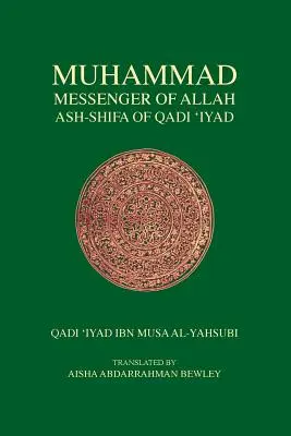 Muhammad Gesandter Allahs - Muhammad Messenger of Allah