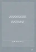 Die verlorene Botschaft von Jesus - The Lost Message of Jesus