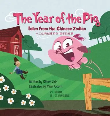 Das Jahr des Schweins: Erzählungen aus dem chinesischen Tierkreis - The Year of the Pig: Tales from the Chinese Zodiac