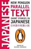 Kurzgeschichten auf Japanisch - Short Stories in Japanese