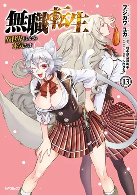 Mushoku Tensei: Joblose Reinkarnation (Manga) Bd. 13 - Mushoku Tensei: Jobless Reincarnation (Manga) Vol. 13