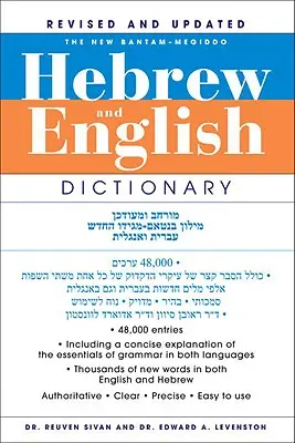 Das neue Bantam-Megiddo Wörterbuch Hebräisch & Englisch, überarbeitet - The New Bantam-Megiddo Hebrew & English Dictionary, Revised