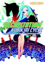 Enthauptung: Kubikiri-Zyklus - Decapitation: Kubikiri Cycle