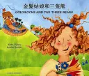 Goldlöckchen und die drei Bären auf Chinesisch und Englisch - Goldilocks and the Three Bears in Chinese and English