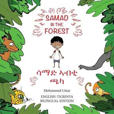 Samad in the Forest (Englisch - Tigrinya Zweisprachige Ausgabe) - Samad in the Forest (English - Tigrinya Bilingual Edition)