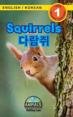 Eichhörnchen / 다람쥐: Zweisprachig (Englisch / Koreanisch) (영어 / 한국어) Animals That Make a Difference! (Enga - Squirrels / 다람쥐: Bilingual (English / Korean) (영어 / 한국어) Animals That Make a Difference! (Enga