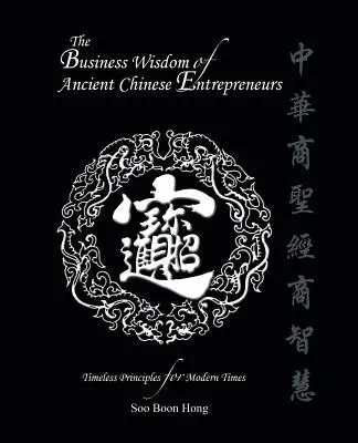 Die Geschäftsweisheit der alten chinesischen Unternehmer: Zeitlose Prinzipien für moderne Zeiten - The Business Wisdom of Ancient Chinese Entrepreneurs: Timeless Principles for Modern Times