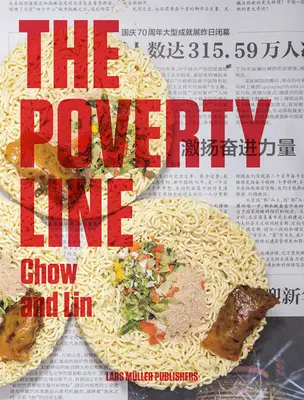 Stefen Chow & Huiyi Lin: Die Armutsgrenze - Stefen Chow & Huiyi Lin: The Poverty Line