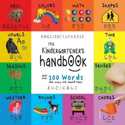 Das Handbuch für Kindergartenkinder: Zweisprachig (Englisch / Japanisch) (えいご / にほんご) ABC's, Vokale, Mathematik, Form - The Kindergartener's Handbook: Bilingual (English / Japanese) (えいご / にほんご) ABC's, Vowels, Math, Shap