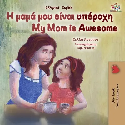 My Mom is Awesome (Griechisch Englisch Bilinguales Buch für Kinder) - My Mom is Awesome (Greek English Bilingual Book for Kids)