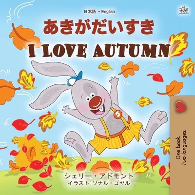 Ich liebe den Herbst (Japanisch Englisch Zweisprachiges Kinderbuch) - I Love Autumn (Japanese English Bilingual Children's Book)