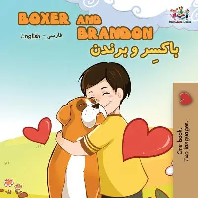 Boxer und Brandon: Englisch Farsi - Persisch - Boxer and Brandon: English Farsi - Persian
