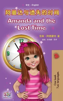 Amanda und die verlorene Zeit (Chinesisch Englisch Zweisprachiges Buch für Kinder - Mandarin vereinfacht): kein Pinyin - Amanda and the Lost Time (Chinese English Bilingual Book for Kids - Mandarin Simplified): no pinyin