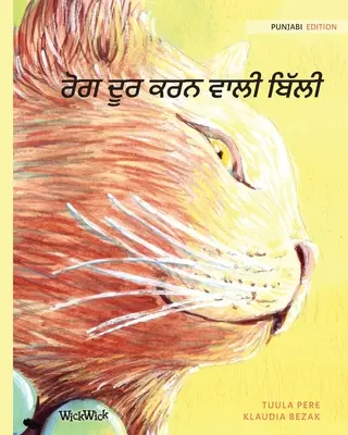 ਰੋਗ ਦੂਰ ਕਰਨ ਵਾਲੀ ਬਿੱਲੀ: Punjabi-Ausgabe von - ਰੋਗ ਦੂਰ ਕਰਨ ਵਾਲੀ ਬਿੱਲੀ: Punjabi Edition of