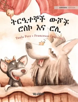 ትርዒተኞች ውሾች ሮስኮ እና ሮሊ: Amharische Ausgabe von Circus Dogs R - ትርዒተኞች ውሾች ሮስኮ እና ሮሊ: Amharic Edition of Circus Dogs R