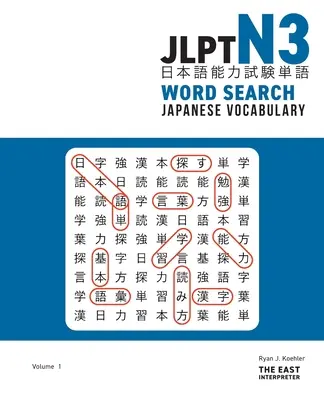 JLPT N3 Japanisch Wortschatz Wortsuche: Kanji-Leserätsel für den Japanisch-Sprachtest - JLPT N3 Japanese Vocabulary Word Search: Kanji Reading Puzzles to Master the Japanese-Language Proficiency Test