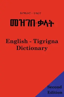 Englisch - Tigrigna Wörterbuch - English - Tigrigna Dictionary