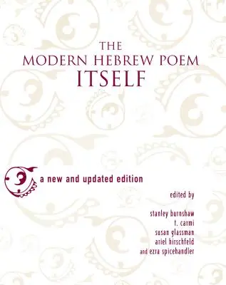 Das moderne hebräische Gedicht an sich - The Modern Hebrew Poem Itself