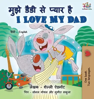 Ich liebe meinen Papa (Hindi Englisch Bilinguales Buch für Kinder) - I Love My Dad (Hindi English Bilingual Book for Kids)