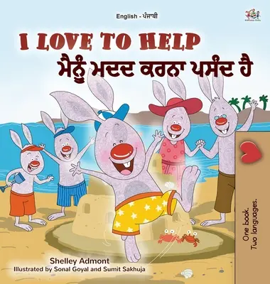 Ich liebe es zu helfen (Englisch Punjabi Bilinguales Kinderbuch - Gurmukhi) - I Love to Help (English Punjabi Bilingual Children's Book - Gurmukhi)