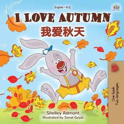 Ich liebe den Herbst (Englisch-Chinesisches zweisprachiges Kinderbuch - Mandarin vereinfacht) - I Love Autumn (English Chinese Bilingual Book for Kids - Mandarin Simplified)