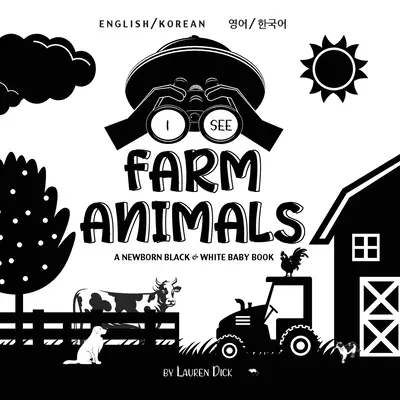 Ich sehe Bauernhoftiere: Zweisprachig (Englisch / Koreanisch) (영어 / 한국어) A Newborn Black & White Baby Book (High-Con - I See Farm Animals: Bilingual (English / Korean) (영어 / 한국어) A Newborn Black & White Baby Book (High-Con