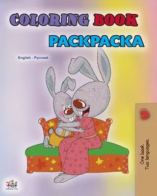 Malbuch #1 (Englisch Russisch Zweisprachige Ausgabe): Mal- und Beschäftigungsbuch zum Sprachenlernen - Coloring book #1 (English Russian Bilingual edition): Language learning colouring and activity book