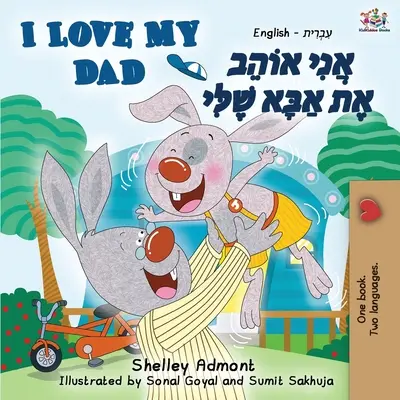 I Love My Dad (Englisch Hebräisch Zweisprachiges Buch) - I Love My Dad (English Hebrew Bilingual Book)