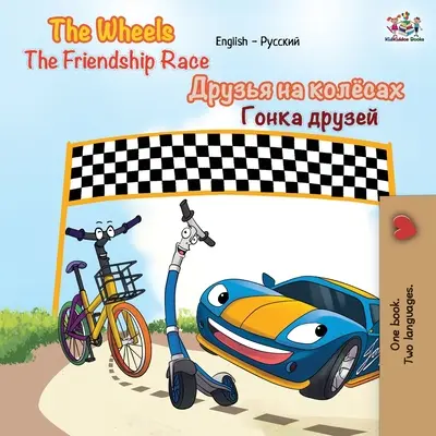 The Wheels The Friendship Race: Englisch Russisch Zweisprachiges Buch - The Wheels The Friendship Race: English Russian Bilingual Book