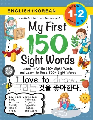My First 150 Sight Words Workbook: (Ages 6-8) Zweisprachig (Englisch / Koreanisch) (영어 / 한국어): Schreiben 150 und Lesen lernen - My First 150 Sight Words Workbook: (Ages 6-8) Bilingual (English / Korean) (영어 / 한국어): Learn to Write 150 and Read