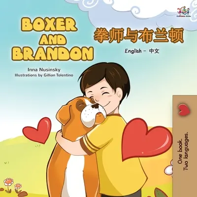 Boxer und Brandon (Englisch-Chinesisches zweisprachiges Kinderbuch): Mandarin Vereinfacht - Boxer and Brandon (English Chinese Bilingual Children's Book): Mandarin Simplified