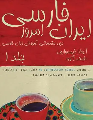 Persisch im Iran heute, Band 1 - Persian of Iran Today, Volume 1