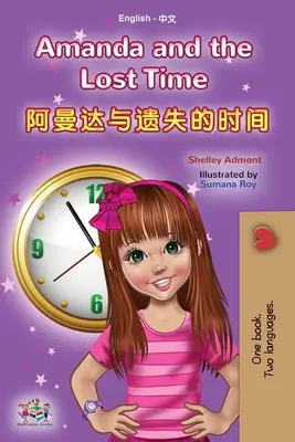 Amanda und die verlorene Zeit (Englisch-Chinesisches zweisprachiges Buch für Kinder - Mandarin vereinfacht): ohne Pinyin - Amanda and the Lost Time (English Chinese Bilingual Book for Kids - Mandarin Simplified): no pinyin