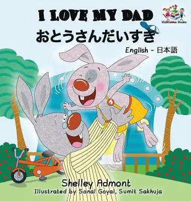 Ich liebe meinen Papa (Japanisches Kinderbuch): Zweisprachiges japanisches Buch für Kinder - I Love My Dad (Japanese Kids Book): Bilingual Japanese Book for children