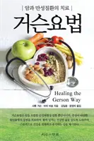 Heilen nach Gerson - Koreanische Ausgabe - Healing The Gerson Way - Korean Edition