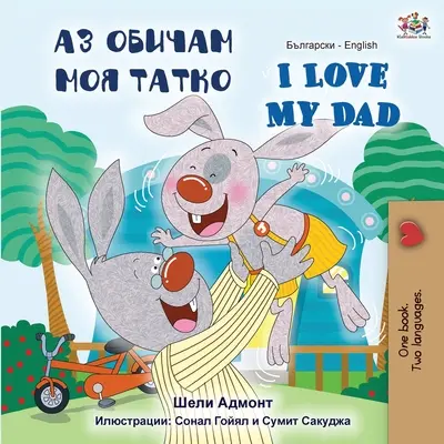 I Love My Dad (Bulgarisch Englisch Zweisprachiges Buch) - I Love My Dad (Bulgarian English Bilingual Book)