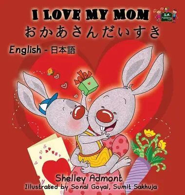 Ich liebe meine Mama: Englisch Japanisch Zweisprachige Ausgabe - I Love My Mom: English Japanese Bilingual Edition