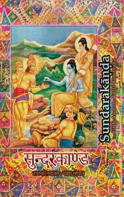 Sundarakanda: Der fünfte Aufstieg von Tulsi Ramayana - Sundarakanda: The Fifth-Ascent of Tulsi Ramayana