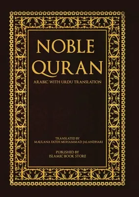 Edler Koran - Arabisch mit Urdu-Übersetzung - Noble Quran - Arabic with Urdu Translation